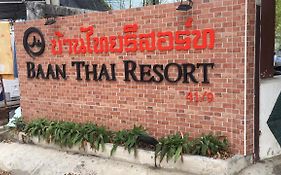 บ้านไทย รีสอร์ท